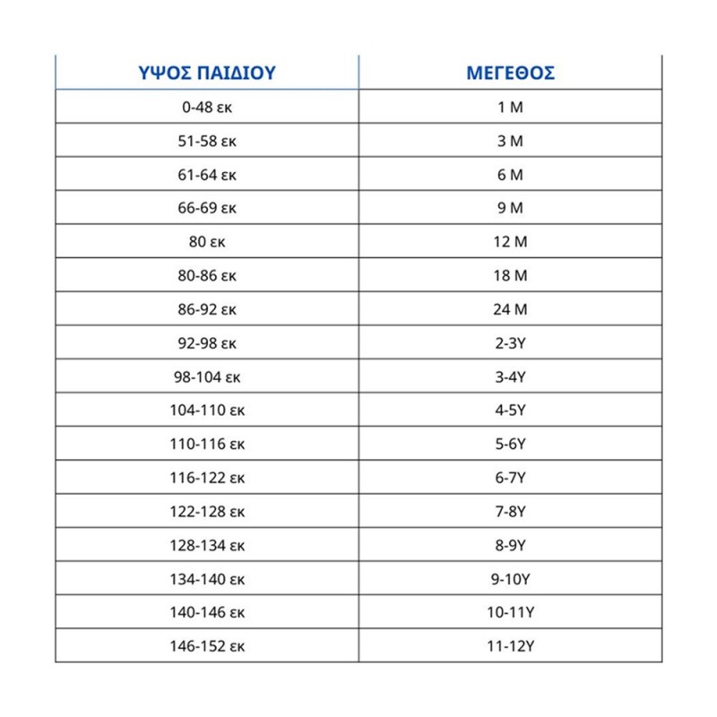 Fresk UV Top longsleeve (FR-SW2518 55)